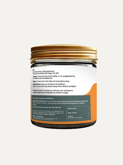 REJUPLEX (Enriched Chyawanprash Benefits)